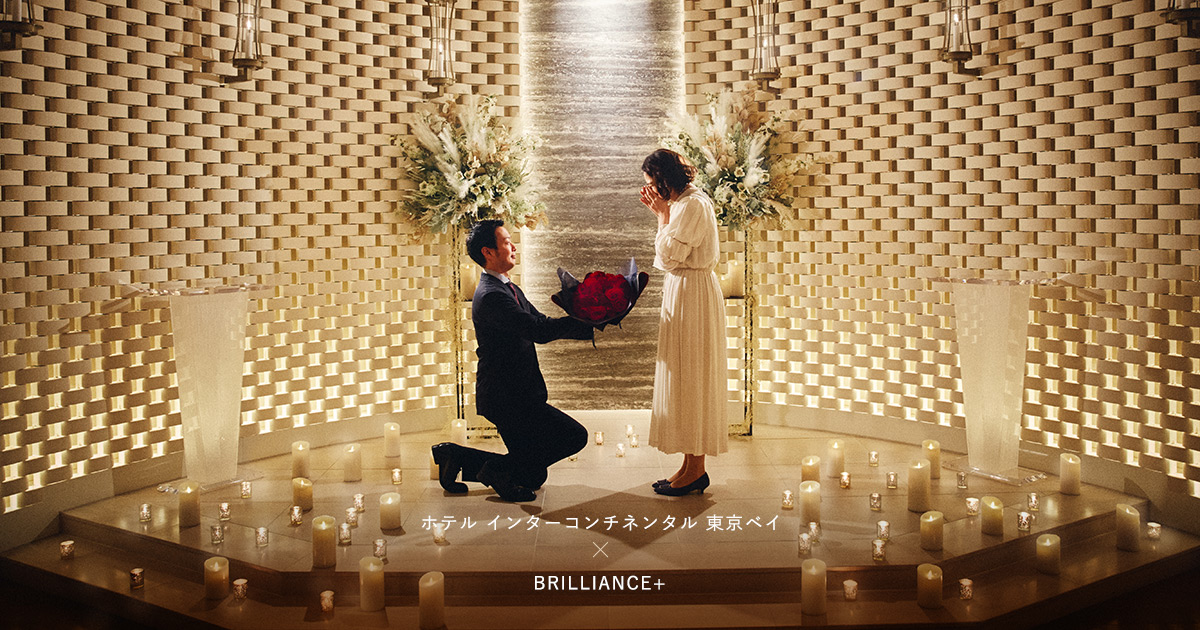 ホテル インターコンチネンタル 東京ベイ コラボ Brilliance
