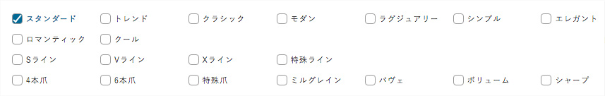 詳細設定オプション