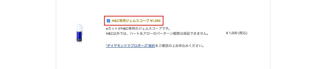 婚約指輪の新しい形 ダイヤモンドでプロポーズとは Brilliance ブリリアンスプラス