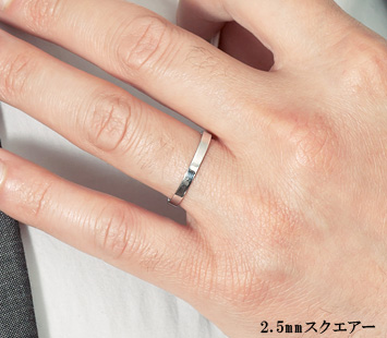 結婚指輪のリング幅について 男性装着イメージ